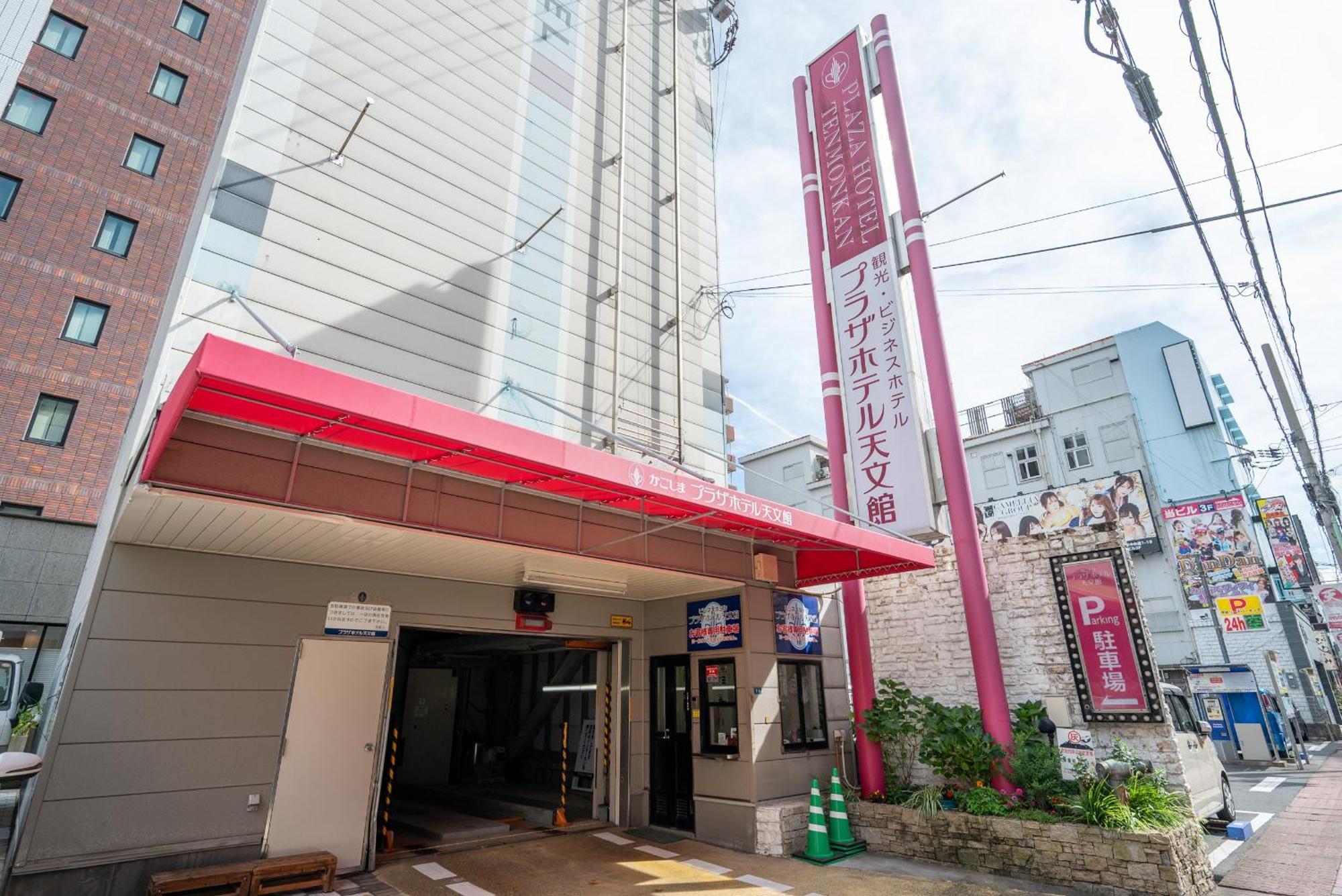 Kagoshima Plaza Hotel Tenmonkan Eksteriør bilde